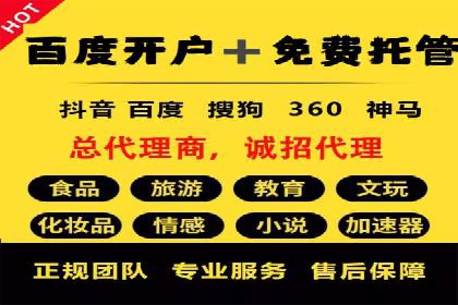 视频信息流广告：从策划到执行的完整流程