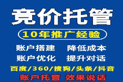 行业领先企业如何利用信息流广告提升品牌影响力